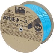 高性能ホース12×16mm 50m GHS50