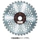 トクマルチップソー刈払機用 255×25.4×40 TBC255