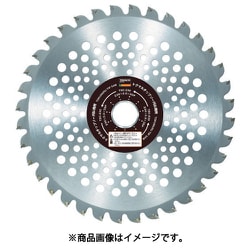 トクマルチップソー刈払機用 255×25.4×40 TBC255