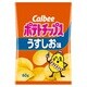 ポテトチップス うすしお味 60g [菓子]