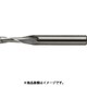 超硬エンドミル スクエア φ0.2×刃長0.6 CRN-ES2002-0060