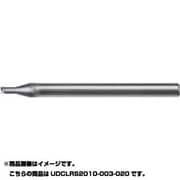 ユニオンツール 超硬エンドミルロングネックラジアス UDCLRS2010003020