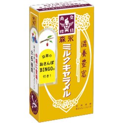 森永ミルクキャラメル　バスタオル 森永ミルクキャラメルプレゼントキャンペーン