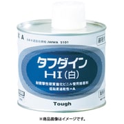 WHITE1KG [塩ビ用接着剤　HI白]