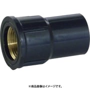HIMWS20X13 [HIメタル水栓ソケット HI-MWS 20X13]