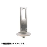 A10396-0040 [ステン化粧ねじ足 25×70H]