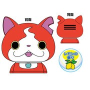 フレグランス 妖怪ウォッチ 01 レモン