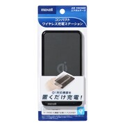 Qi（チー）対応ワイヤレス充電器 エアボルテージ WP-PD20SBK