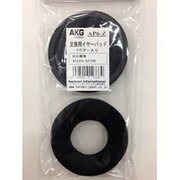 K272HD用 イヤーパッド ペア AP6-Z