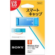 POCKET BIT(ポケットビット) USBメモリ USB3.0対応 Xシリーズ 8GB ブルー USM8X L