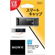 POCKET BIT(ポケットビット) USBメモリ USB3.0対応 Xシリーズ 32GB ブラック USM32X B