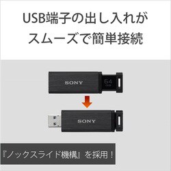 ヨドバシ.com - ソニー SONY POCKET BIT（ポケットビット） USBメモリ USB3.0対応 GQXシリーズ 128GB ゴールド  USM128GQX N 通販【全品無料配達】