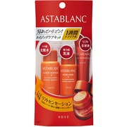 アスタブラン 1週間トライアルキット