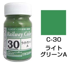 C-30 [鉄道カラー ビン入り ライトグリーンA 18mL]