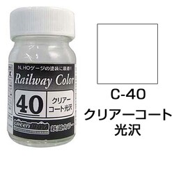 C-40 [鉄道カラー ビン入り クリアーコート光沢 18mL]