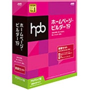 ホームページ・ビルダー19 書籍セット アカデミック版 [Windows]