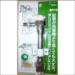 ヨドバシ.com - サンエイ SANEI PY1735TV-13 [ミニセラ洗濯機用水栓