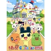 CL-95 [たまごっち！2015年 カレンダー]
