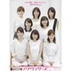 CL-214 [テレビ朝日女性アナウンサー 2015年 カレンダー]