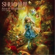 CL-417 [SHUの世界 Alice in Wonderland 2015年 カレンダー]
