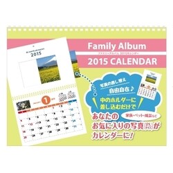 ヨドバシ Com Cl 549 ファミリーアルバムカレンダー 15年 カレンダー 通販 全品無料配達
