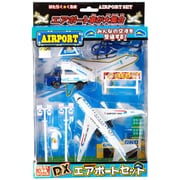 DXエアポートセット
