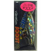 BIOCRUISE スカウト70 No.30 レインボーイワシ