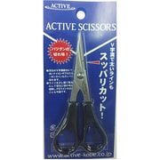 アクティブシザース