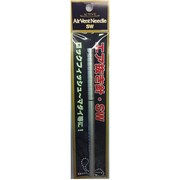 エア抜キ針 SW チタンシルバー