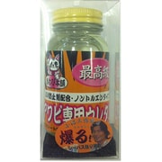 アワビシート専用ウレタン小瓶100ml