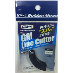 ラインカッター ブラック