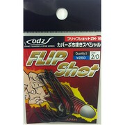 ZH-16 [ジグヘッド フィリップショット 2/0]