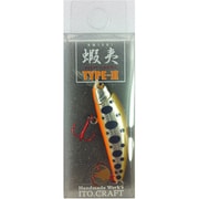 蝦夷 50S TYPE-II [ミノー YTS]