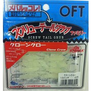 オリジナル クローン・クロー 1.5インチ CC6