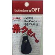 イトクセトール [釣り用品 ブラック]