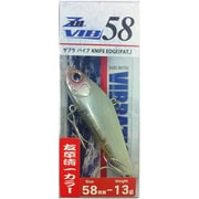 ザブラ バイブ 58-13G [バイブレーション 720 シースルーイエロー]
