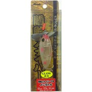 GG-306 [ルアー 闇鯰スナイパー9号 ノンラトル グローピンクヘッド]