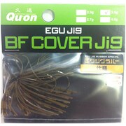 BFカバージグ [エグジグ 江口コンフィデンス1 3.5g]