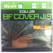 BFカバージグ [エグジグ GPO グリパン/オレンジ 3.5g]