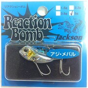 リアクションボム [バイブレーション 5g WIW ホロイワシ]