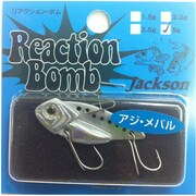 リアクションボム [バイブレーション 5g CLS シラス]