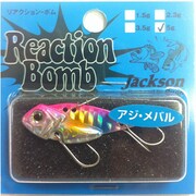 リアクションボム [バイブレーション 5g SPC ピンクキャンディ]