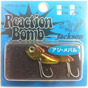 リアクションボム [バイブレーション 5g LGR アカキン]