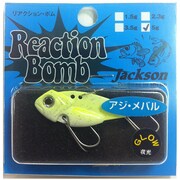 リアクションボム [バイブレーション 5g Gグローチャート]
