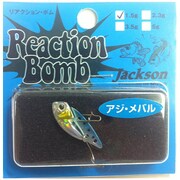 リアクションボム [バイブレーション 1.5g WIW ホロイワシ]