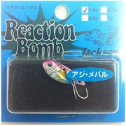 リアクションボム [バイブレーション 1.5g SPC ピンクキャンディ]