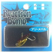 リアクションボム [バイブレーション 1.5g LGR アカキン]