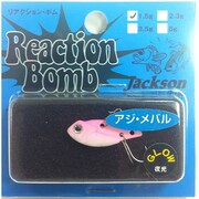 リアクションボム [バイブレーション 1.5g GLP グローピンク]