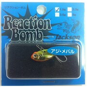 リアクションボム [バイブレーション 1.5g CGC ゴールドクラウン]