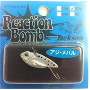 リアクションボム [バイブレーション 2.3g CLS シラス]